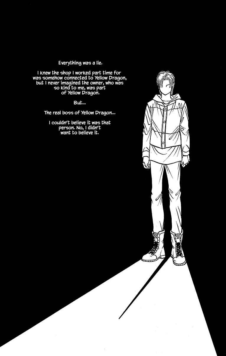 Page 2 Chapter 32.21 Musashi No. 9