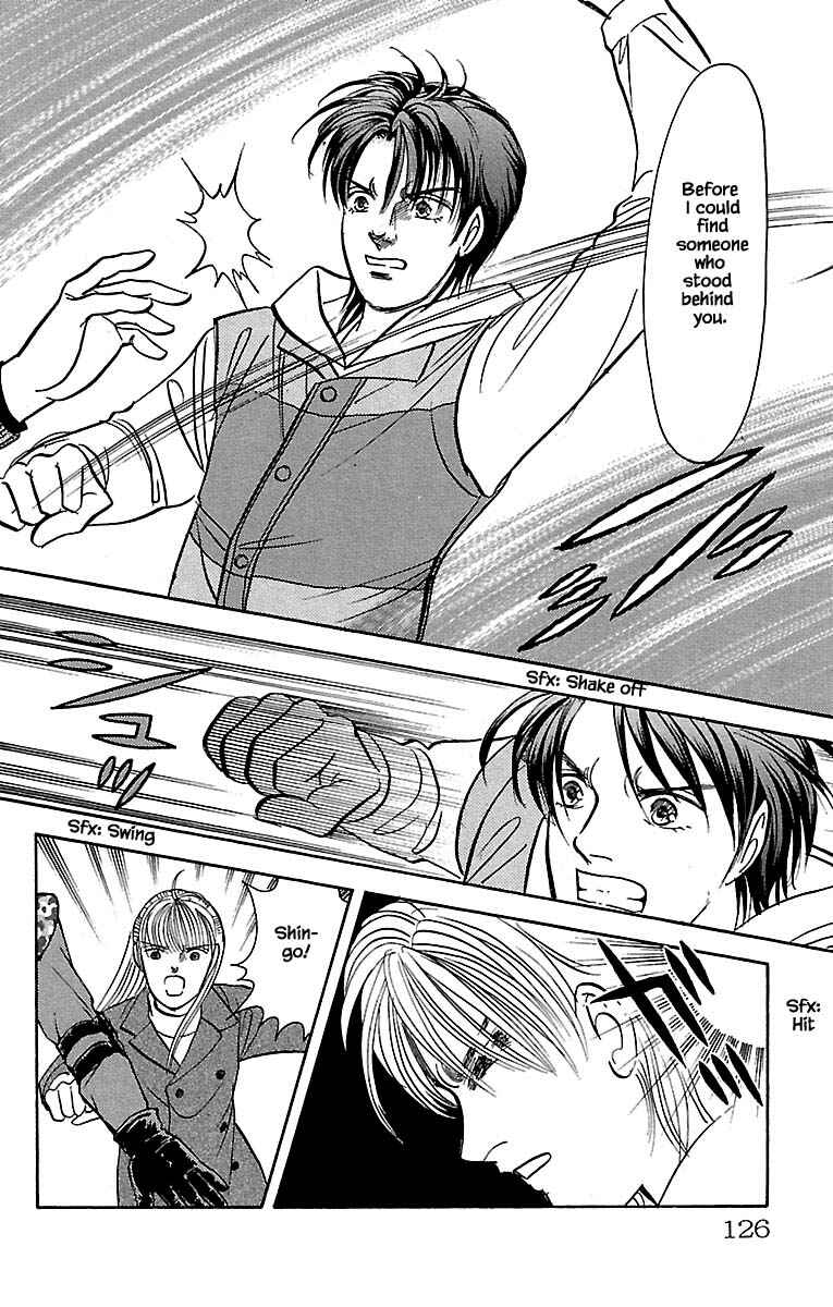 Page 20 Chapter 32.21 Musashi No. 9