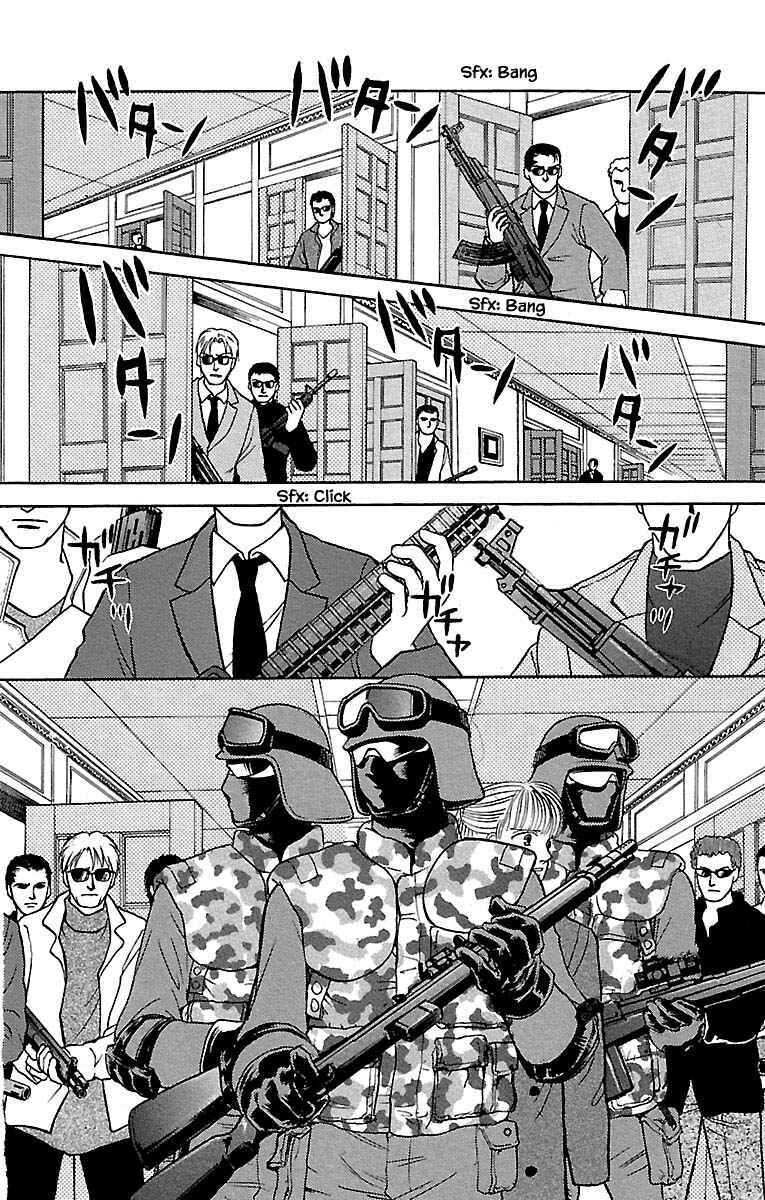 Page 26 Chapter 32.21 Musashi No. 9