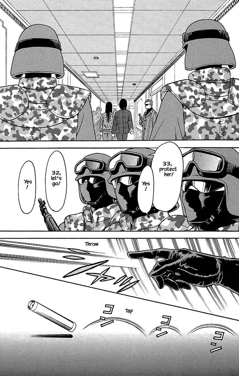 Page 28 Chapter 32.21 Musashi No. 9