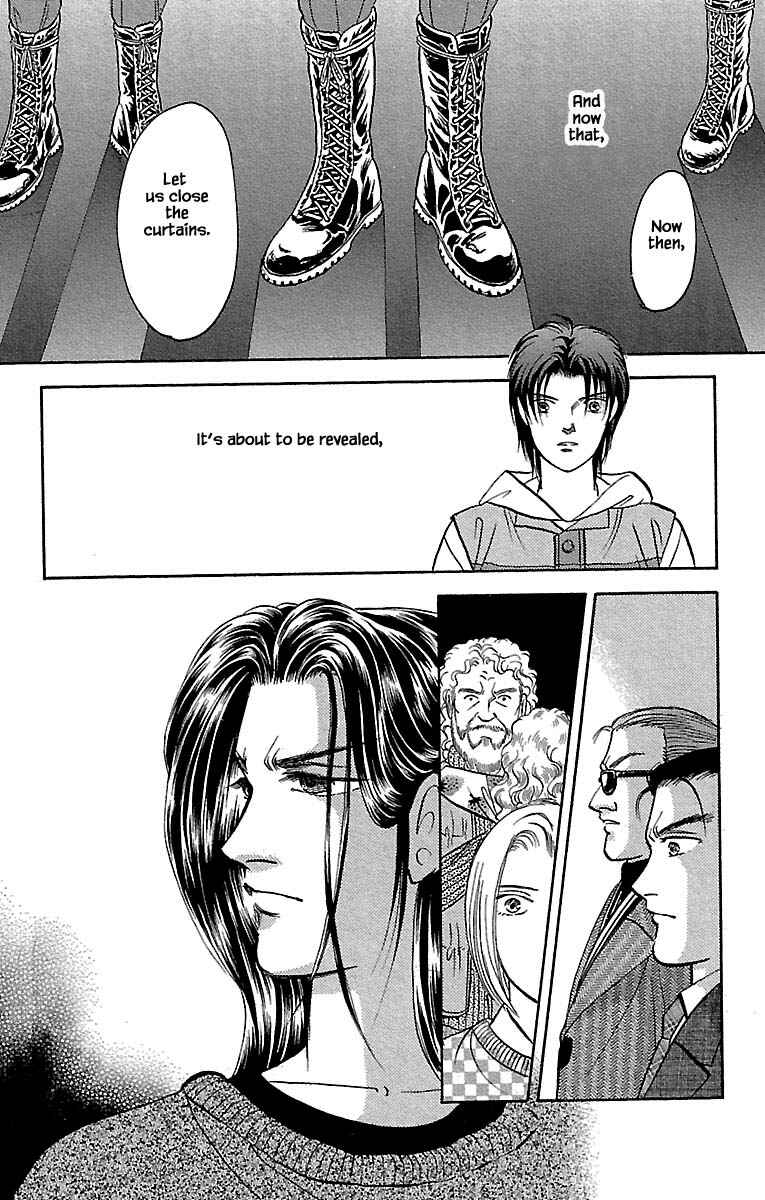 Page 3 Chapter 32.21 Musashi No. 9