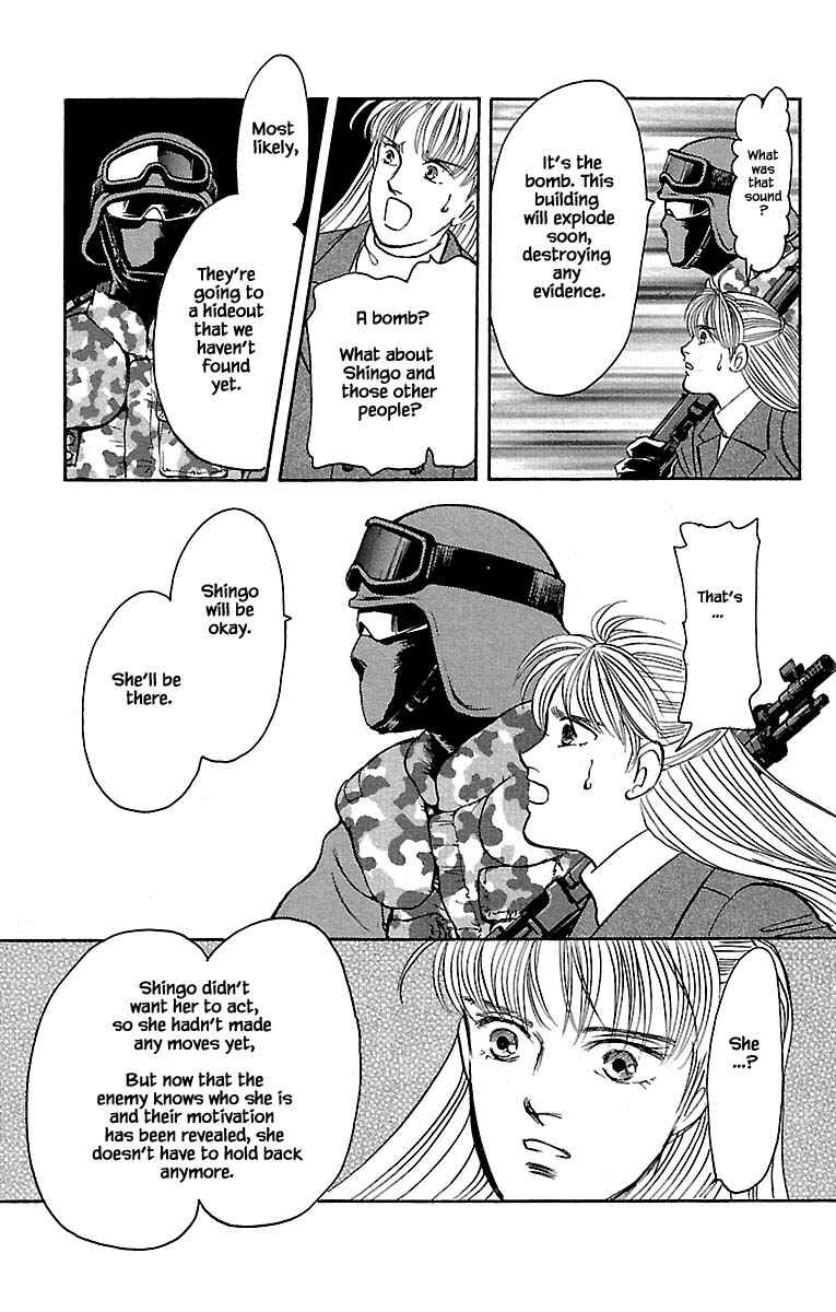 Page 31 Chapter 32.21 Musashi No. 9