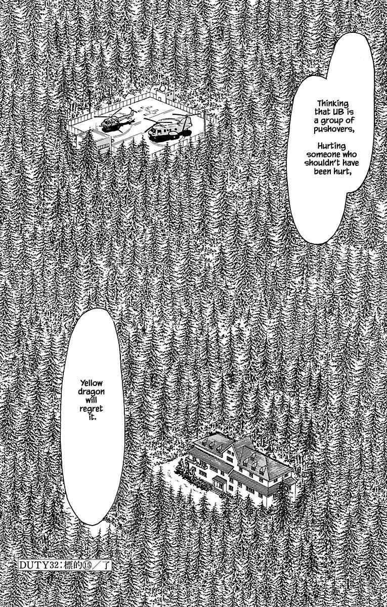 Page 32 Chapter 32.21 Musashi No. 9