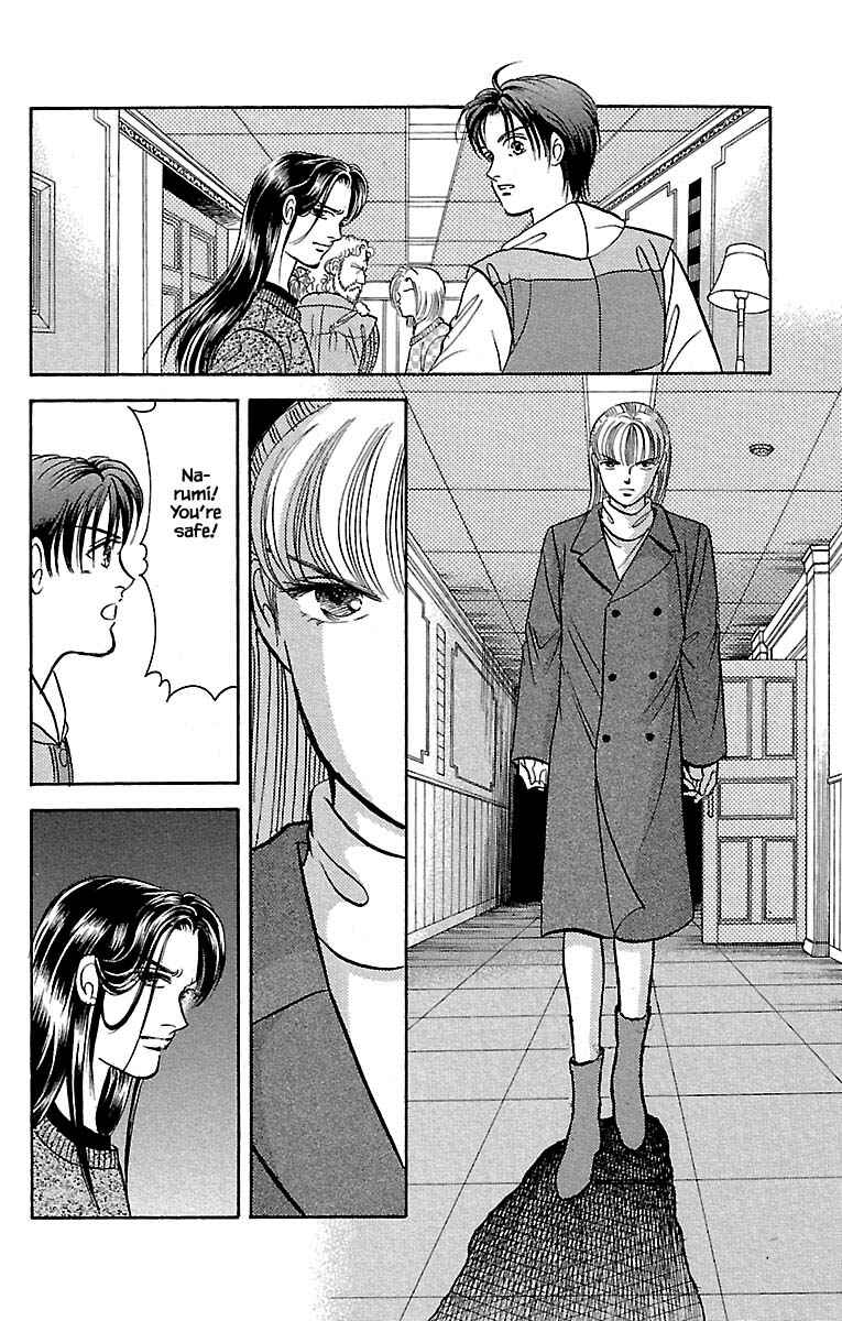 Page 8 Chapter 32.21 Musashi No. 9
