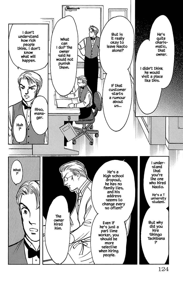 Page 12 Chapter 32.4 Musashi No. 9
