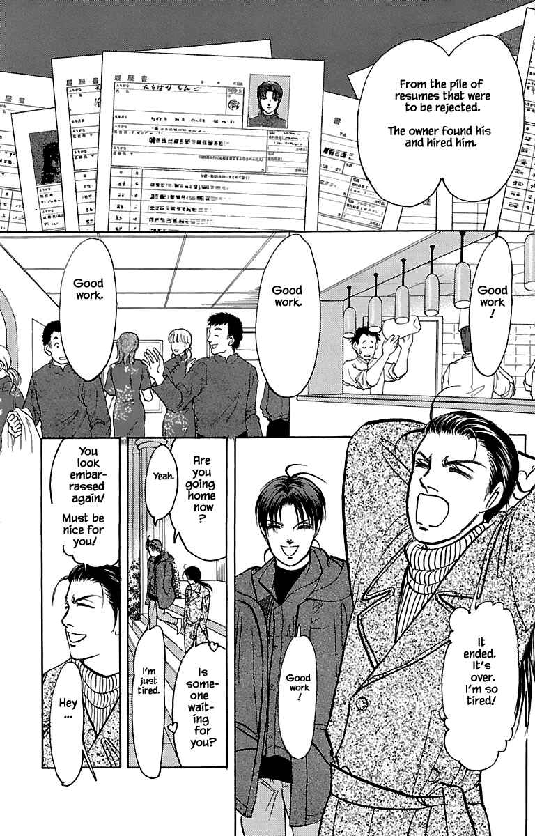 Page 13 Chapter 32.4 Musashi No. 9