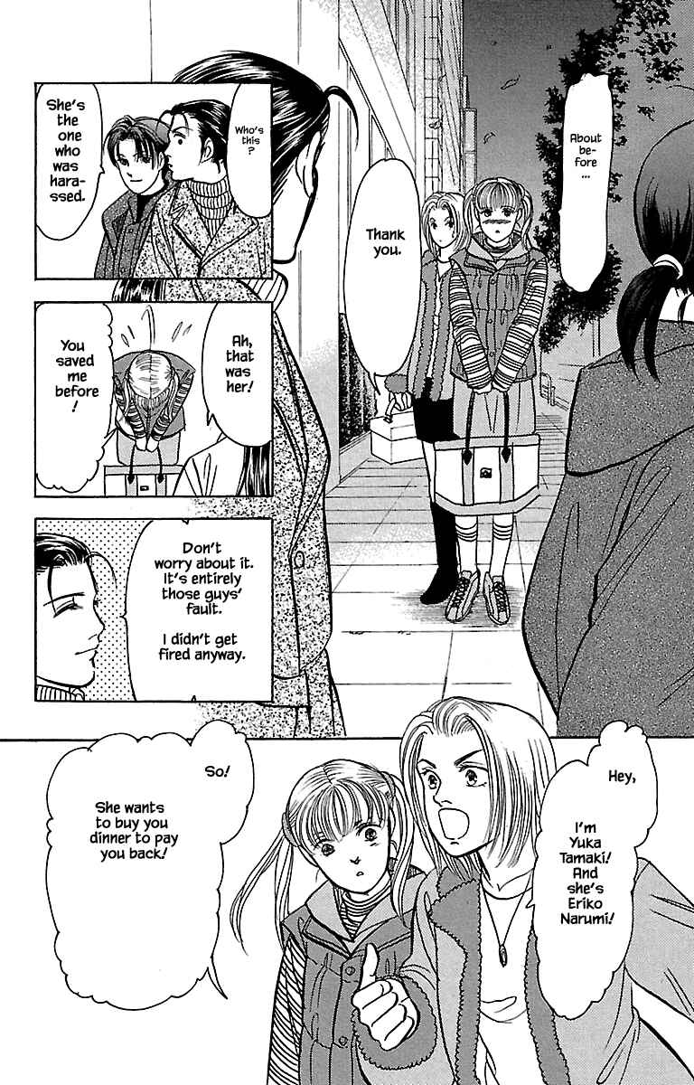Page 14 Chapter 32.4 Musashi No. 9