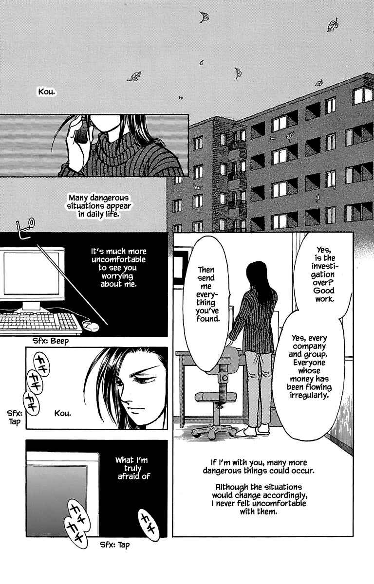 Page 17 Chapter 32.4 Musashi No. 9