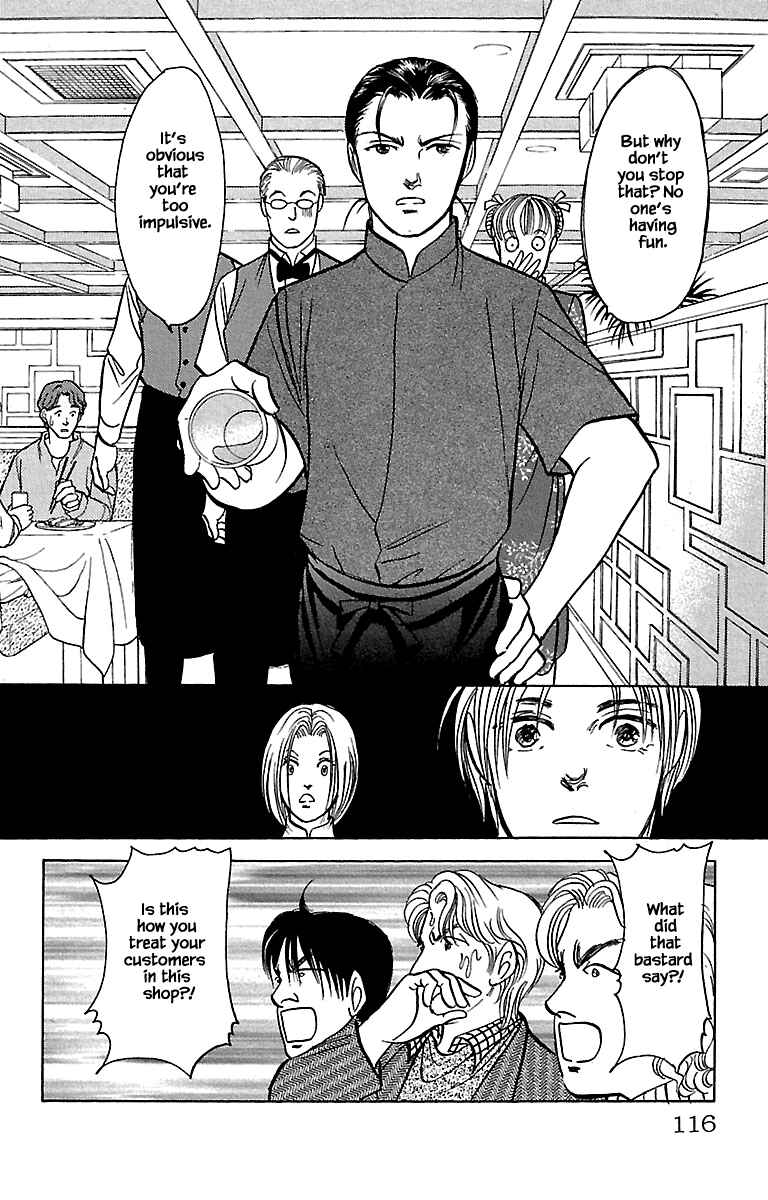 Page 4 Chapter 32.4 Musashi No. 9