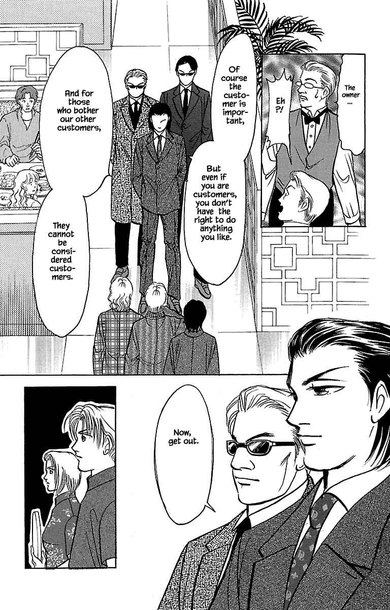 Page 6 Chapter 32.4 Musashi No. 9