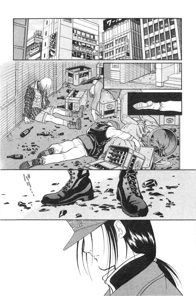 Page 12 Chapter 1 Musashi No. 9