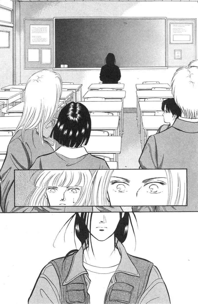 Page 19 Chapter 1 Musashi No. 9
