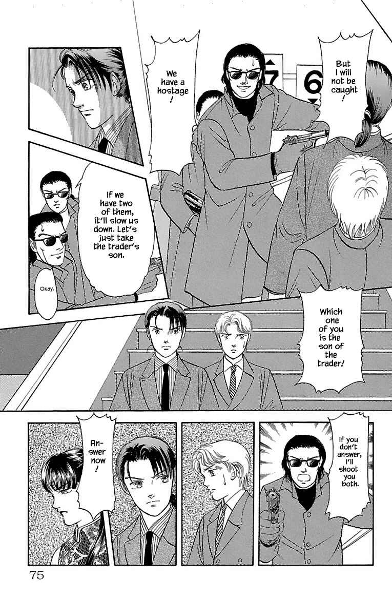 Page 11 Chapter 30.5 Musashi No. 9
