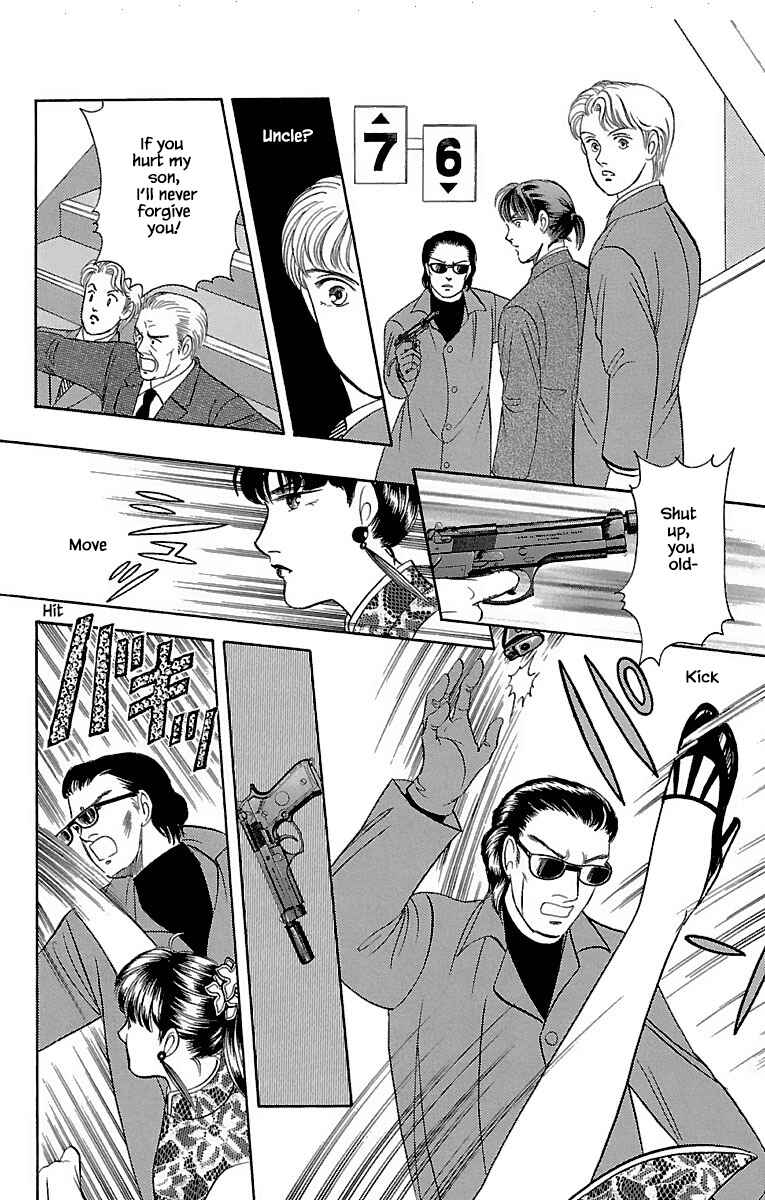 Page 14 Chapter 30.5 Musashi No. 9