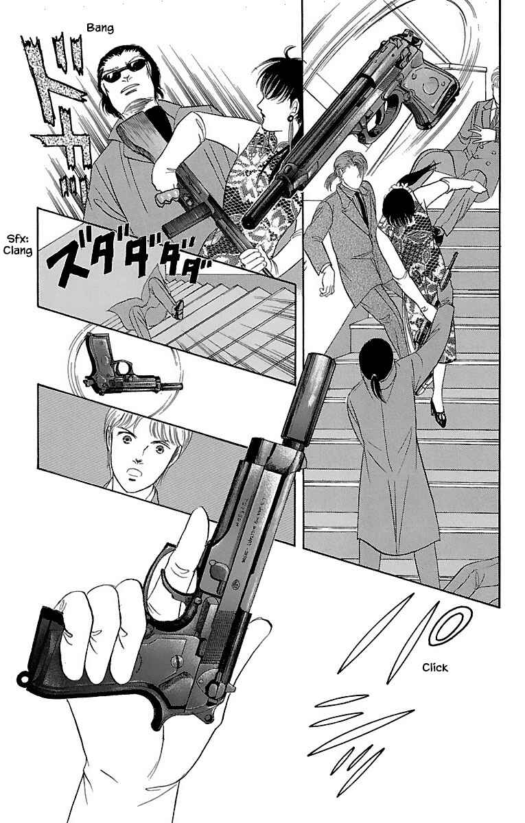 Page 15 Chapter 30.5 Musashi No. 9