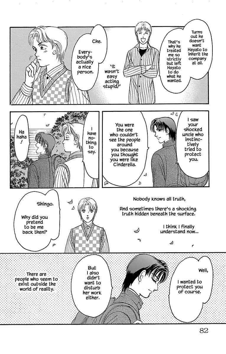 Page 18 Chapter 30.5 Musashi No. 9