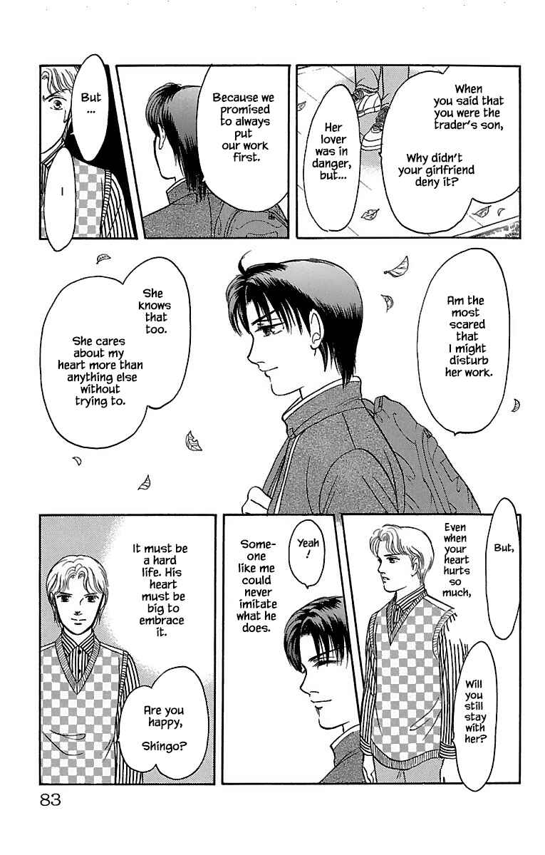 Page 19 Chapter 30.5 Musashi No. 9