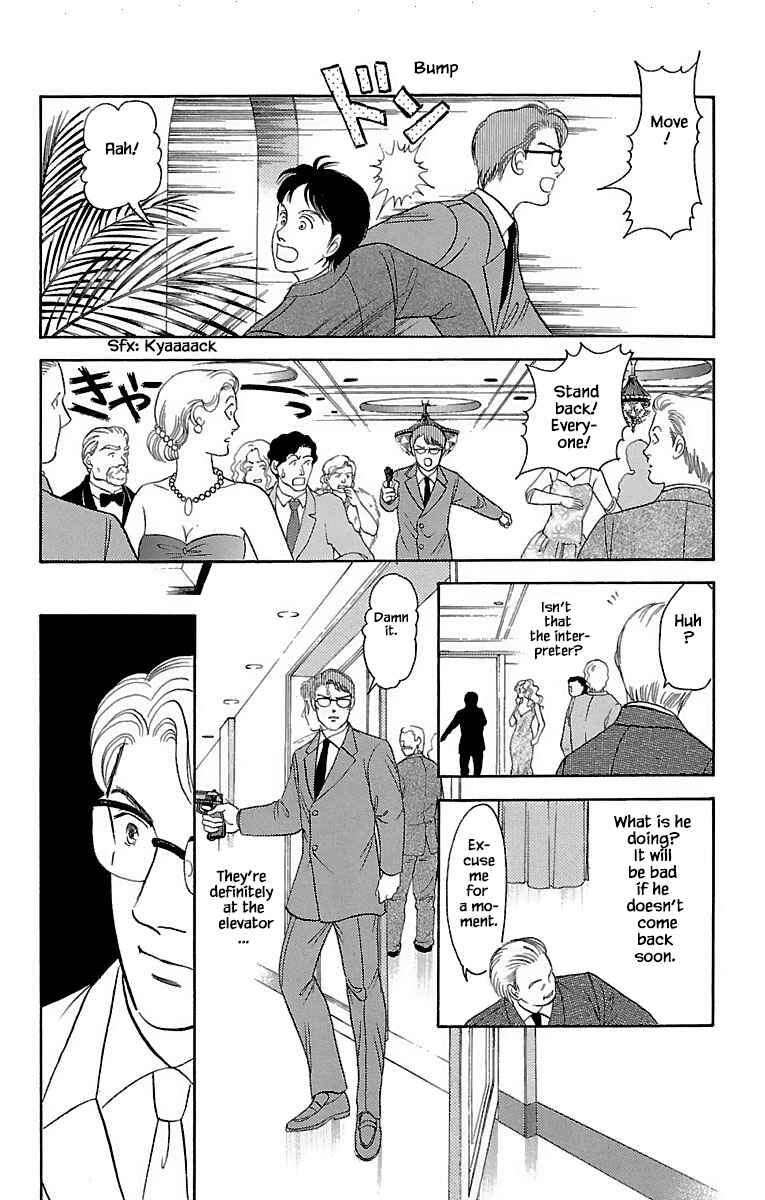 Page 6 Chapter 30.5 Musashi No. 9