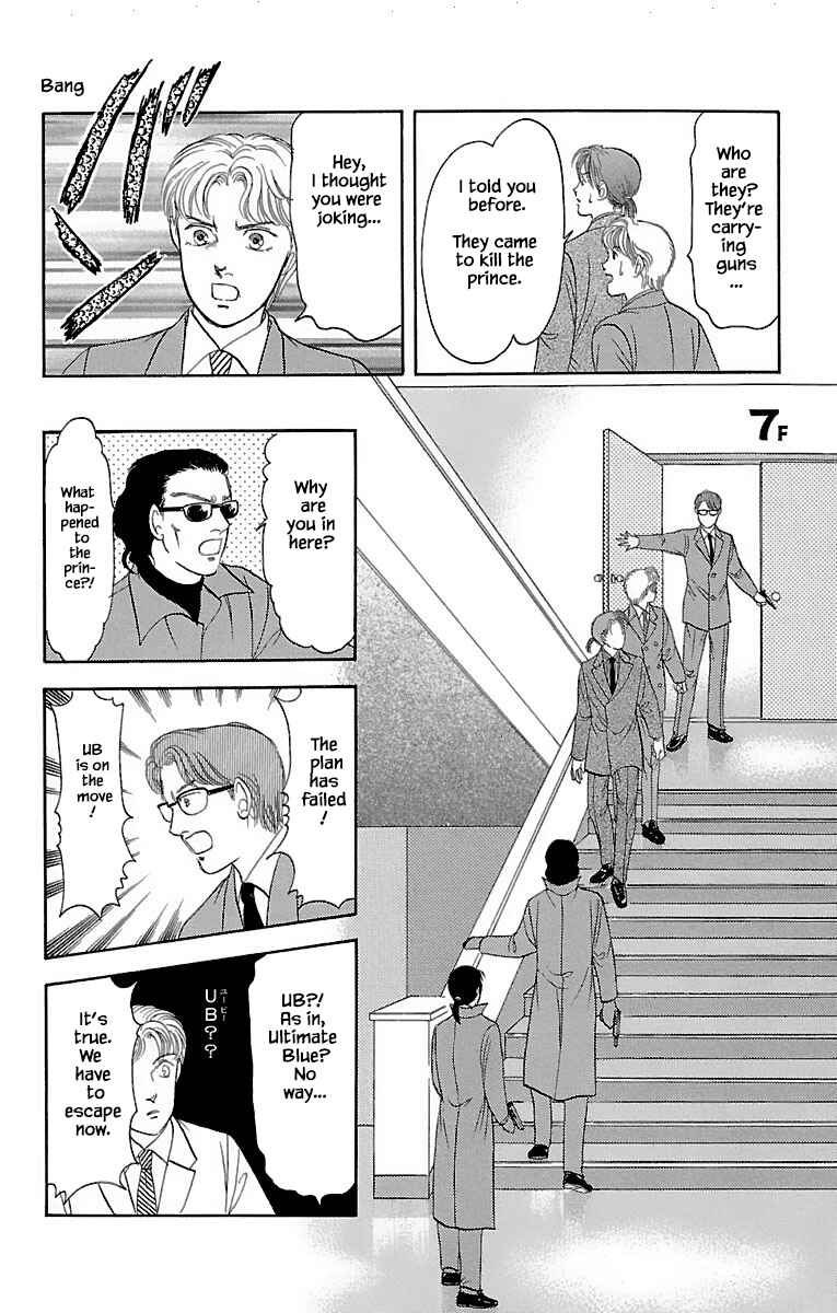 Page 8 Chapter 30.5 Musashi No. 9