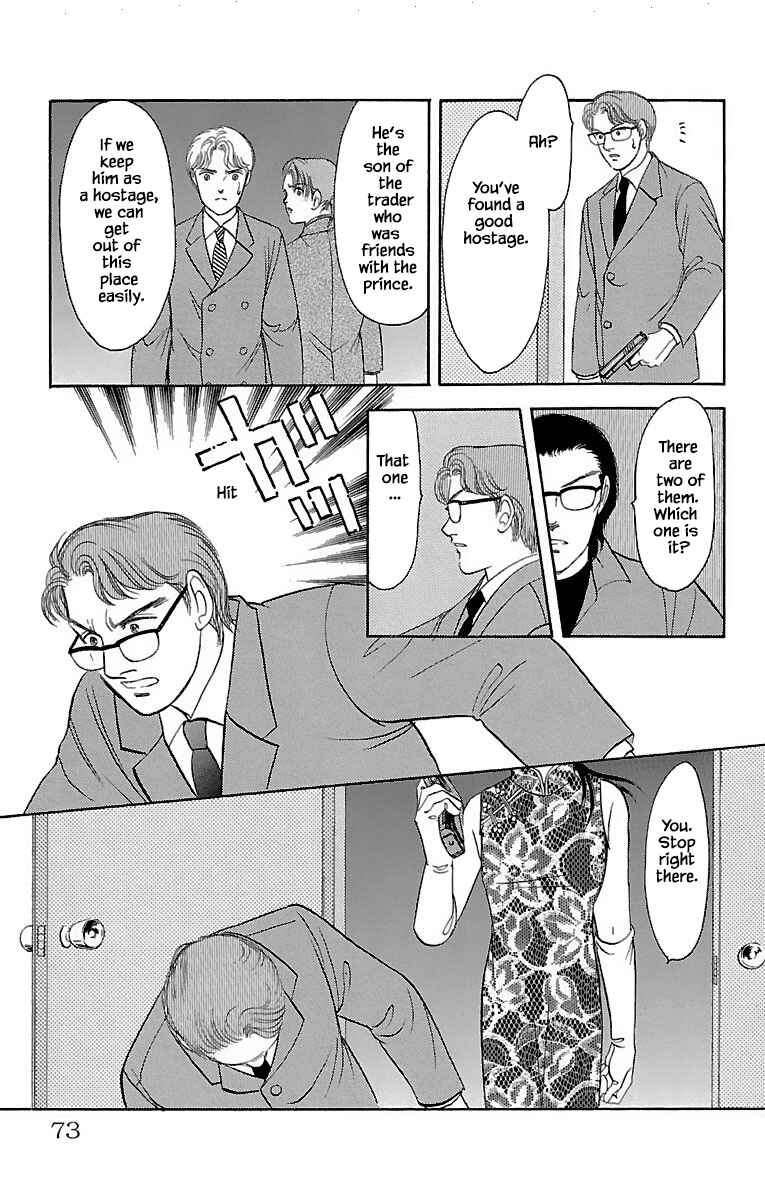 Page 9 Chapter 30.5 Musashi No. 9