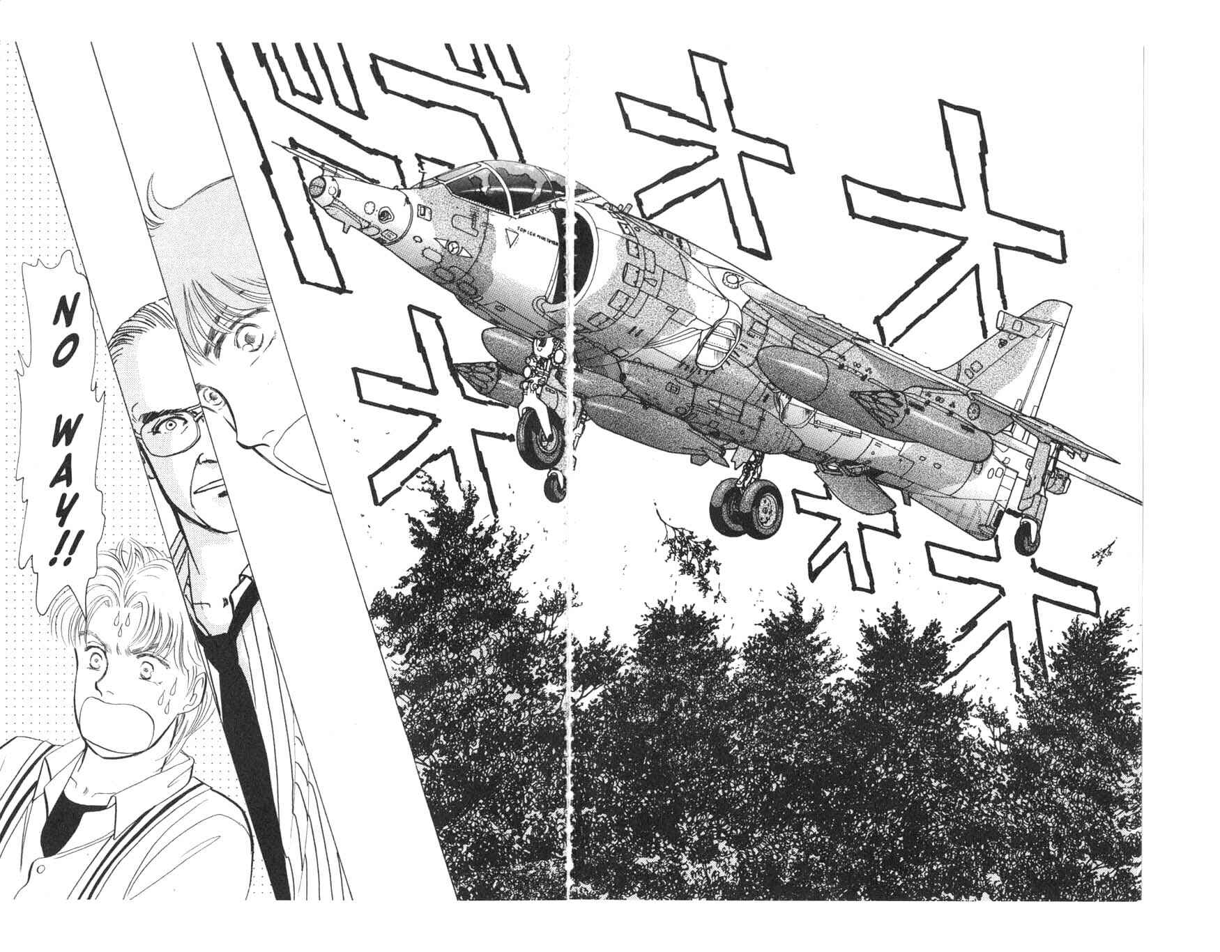 Page 17 Chapter 4 Musashi No. 9