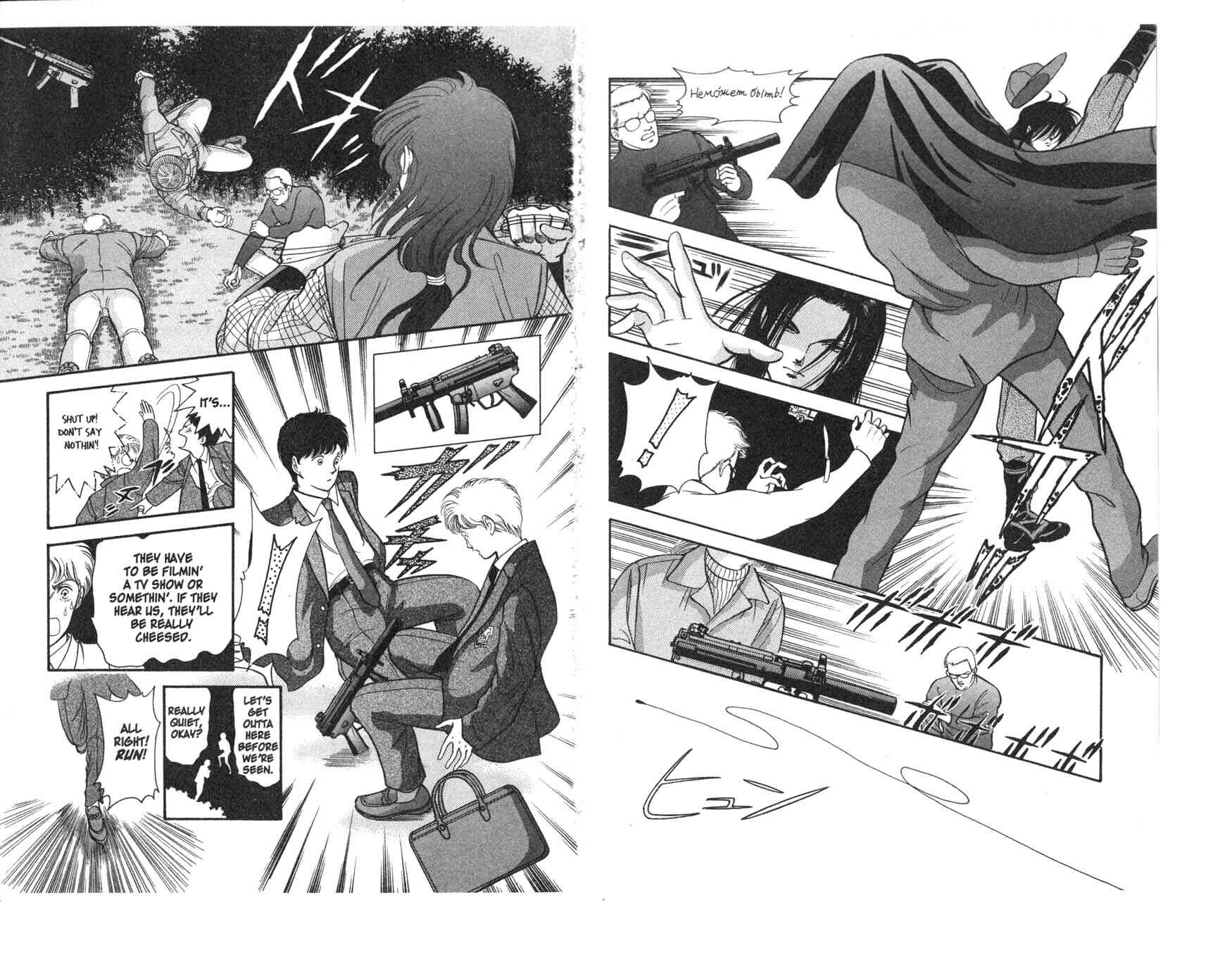 Page 6 Chapter 4 Musashi No. 9