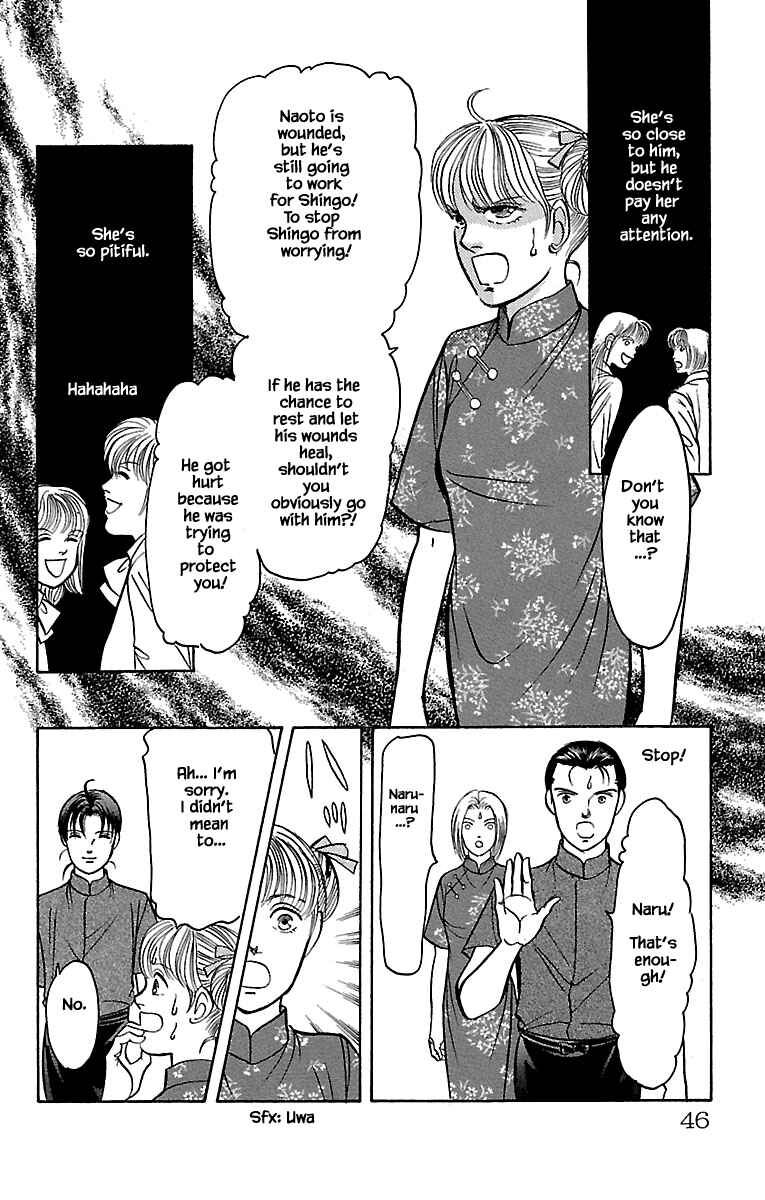 Page 10 Chapter 32.10 Musashi No. 9