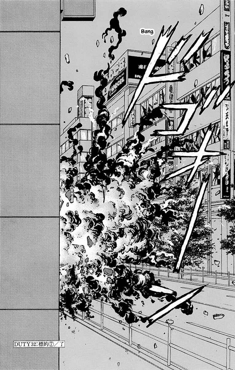 Page 16 Chapter 32.10 Musashi No. 9
