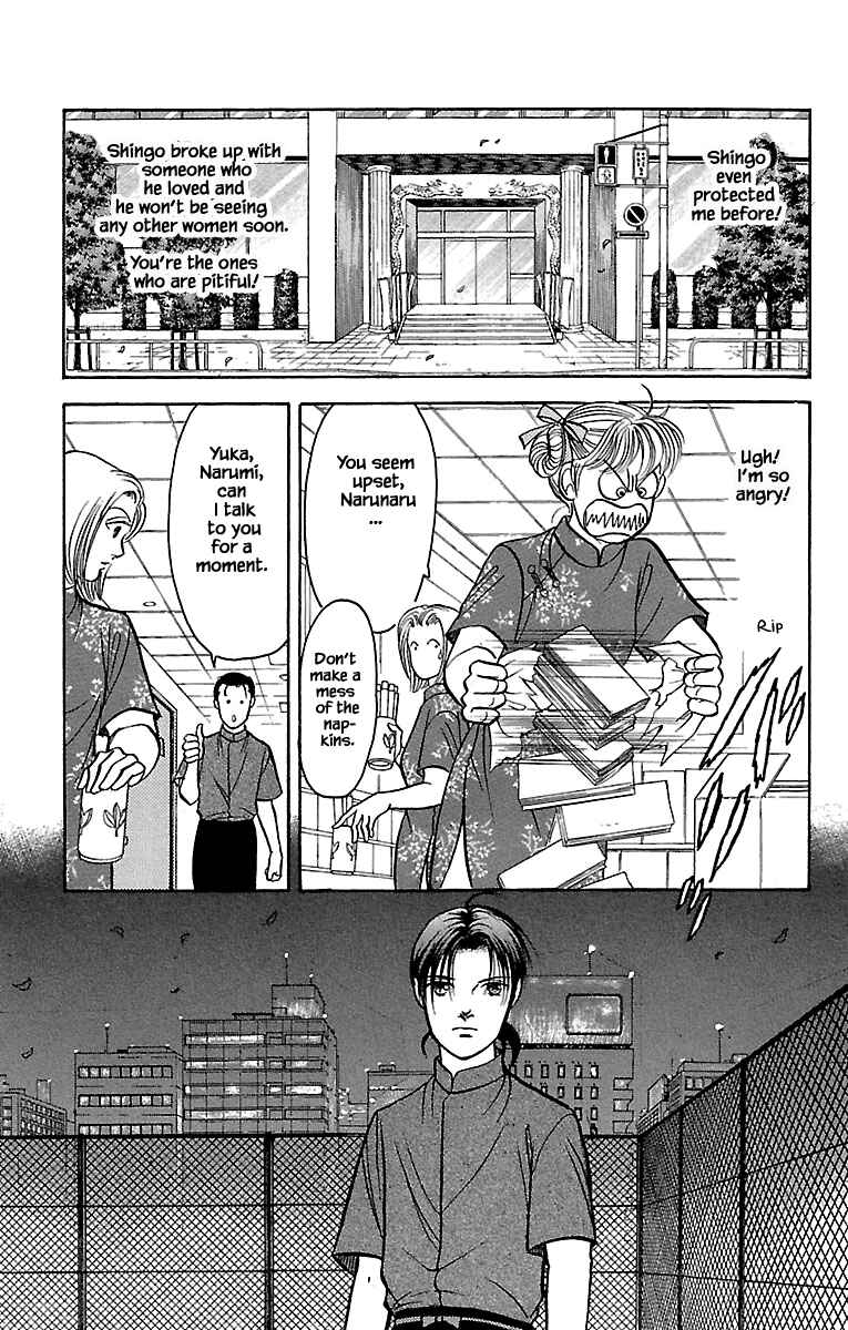 Page 7 Chapter 32.10 Musashi No. 9