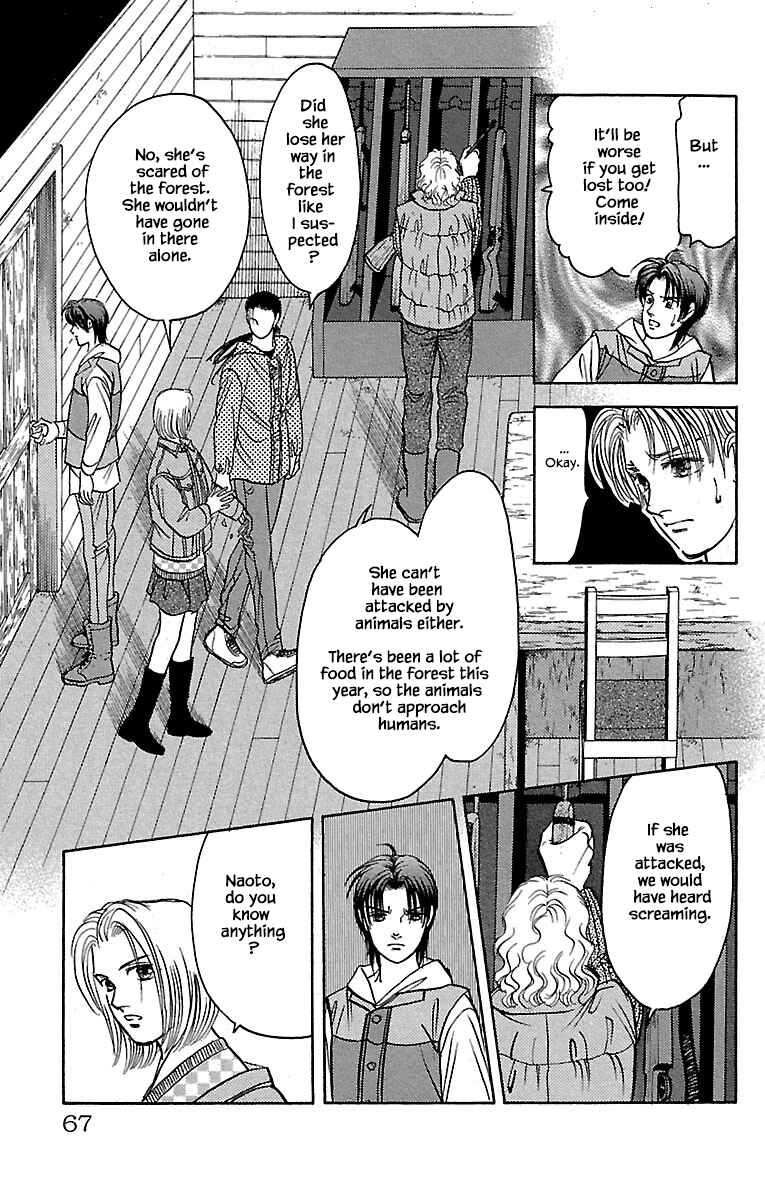Page 11 Chapter 32.19 Musashi No. 9
