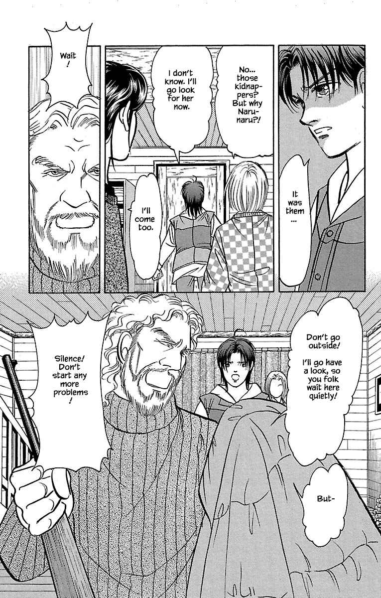 Page 13 Chapter 32.19 Musashi No. 9