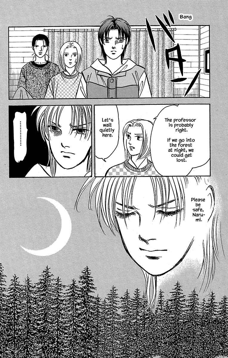 Page 14 Chapter 32.19 Musashi No. 9
