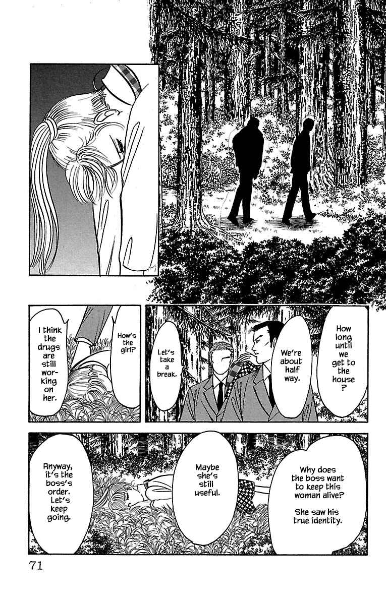 Page 15 Chapter 32.19 Musashi No. 9