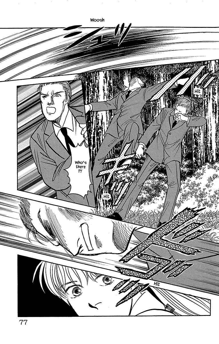 Page 21 Chapter 32.19 Musashi No. 9