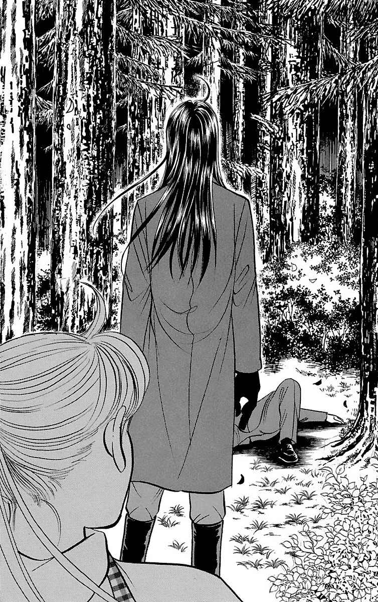 Page 22 Chapter 32.19 Musashi No. 9