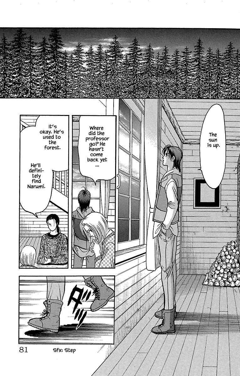 Page 25 Chapter 32.19 Musashi No. 9