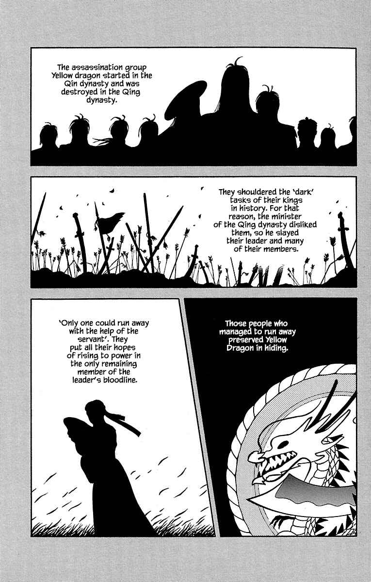 Page 5 Chapter 32.19 Musashi No. 9