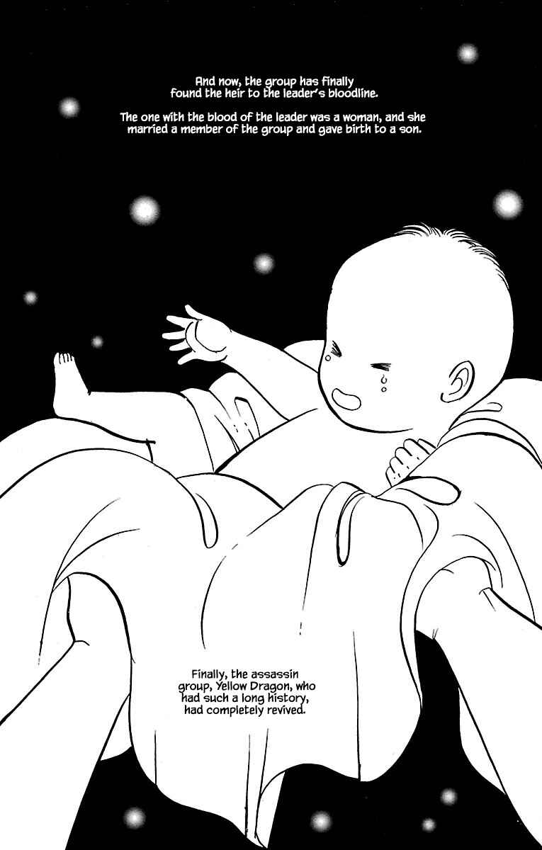 Page 6 Chapter 32.19 Musashi No. 9