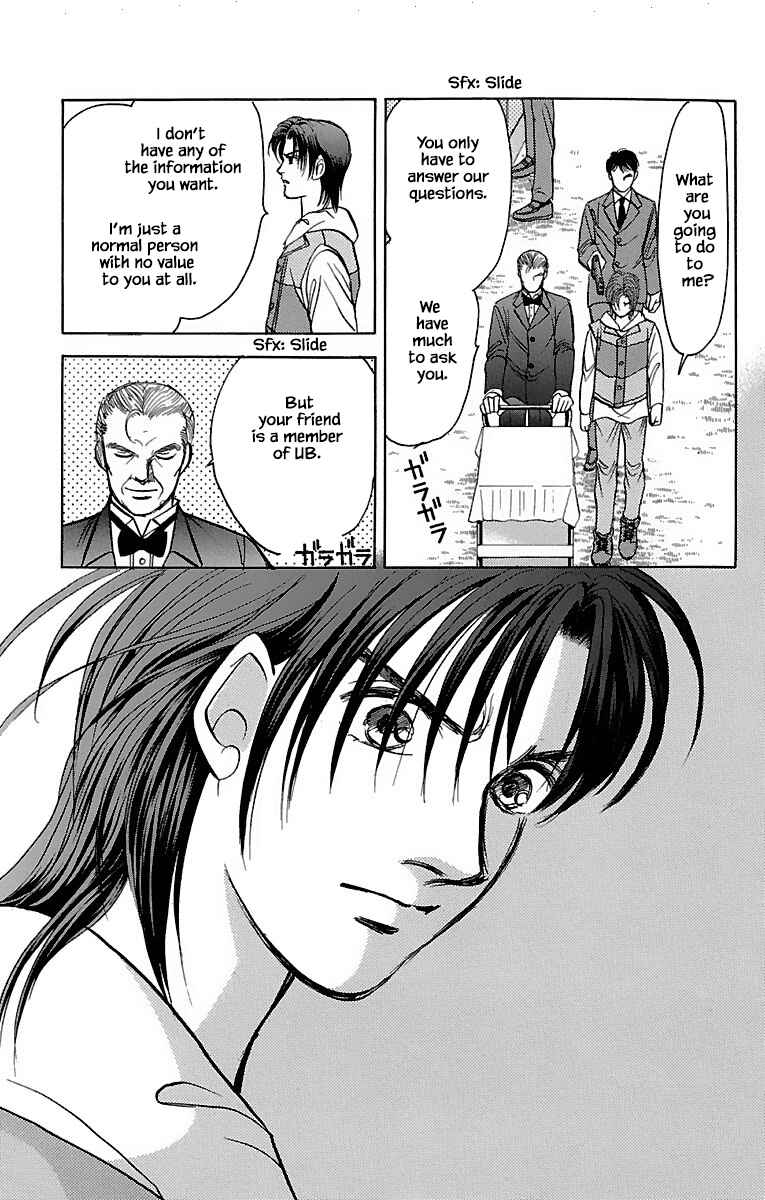 Page 10 Chapter 32.12 Musashi No. 9
