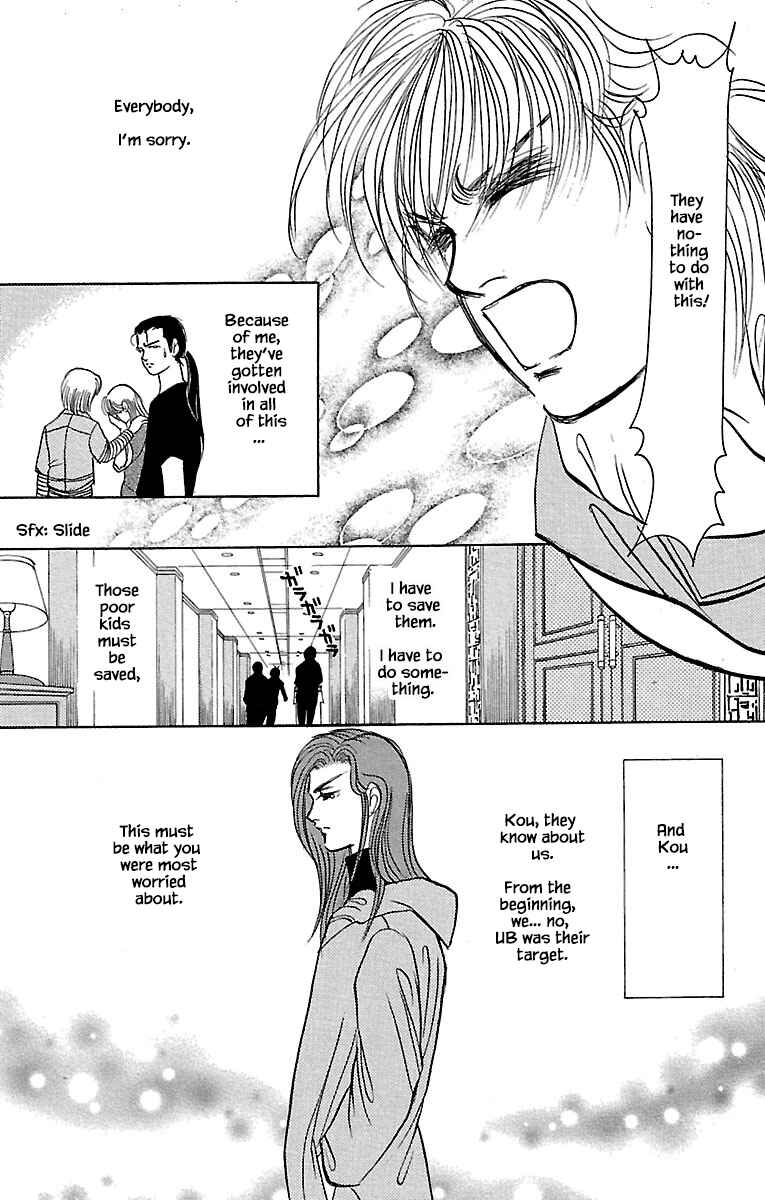 Page 12 Chapter 32.12 Musashi No. 9