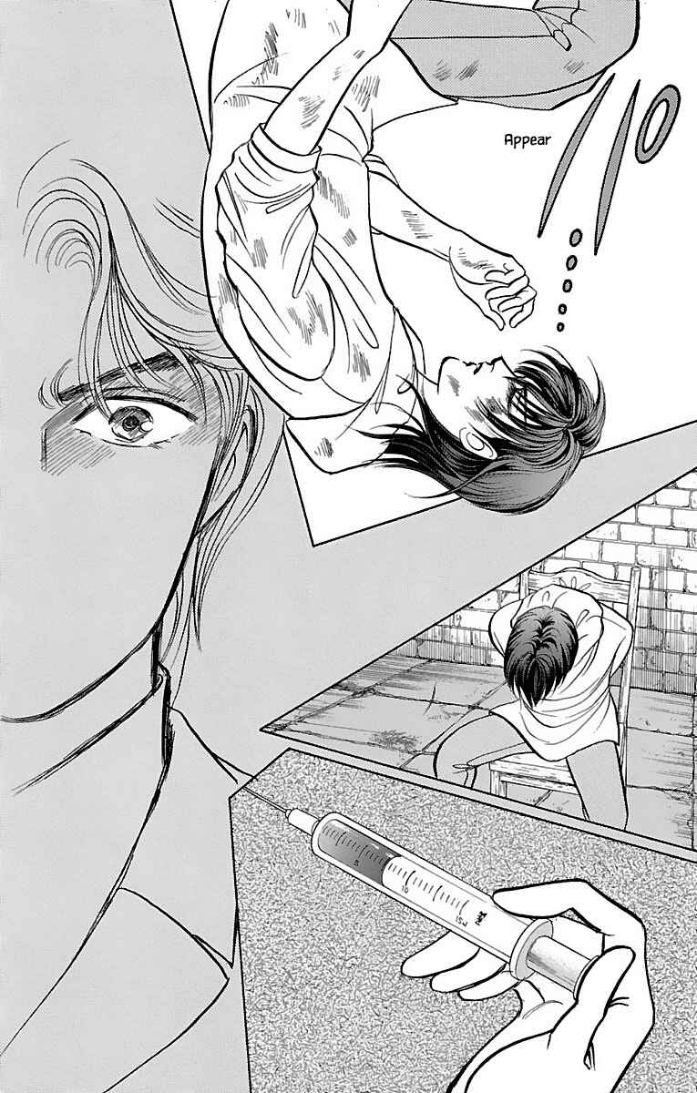 Page 15 Chapter 32.12 Musashi No. 9