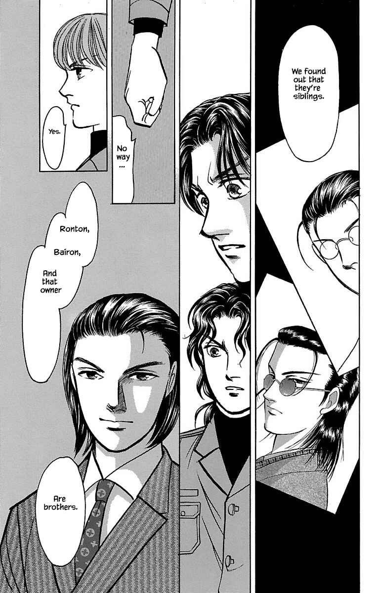 Page 22 Chapter 32.12 Musashi No. 9