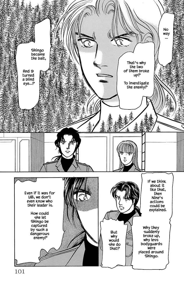 Page 24 Chapter 32.12 Musashi No. 9