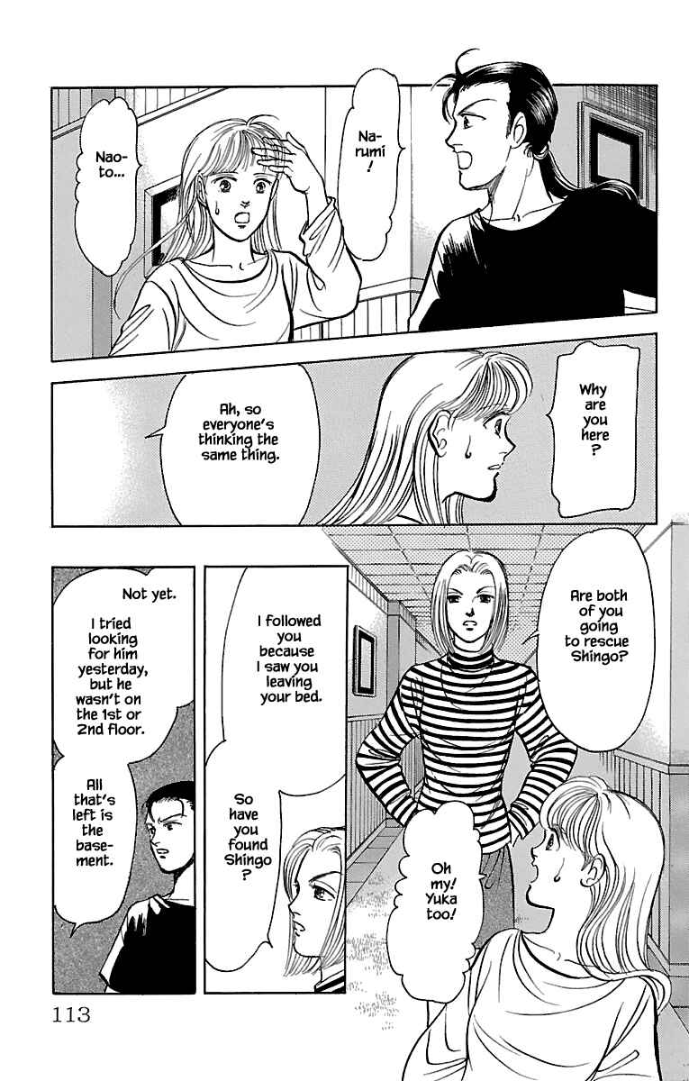 Page 11 Chapter 32.13 Musashi No. 9