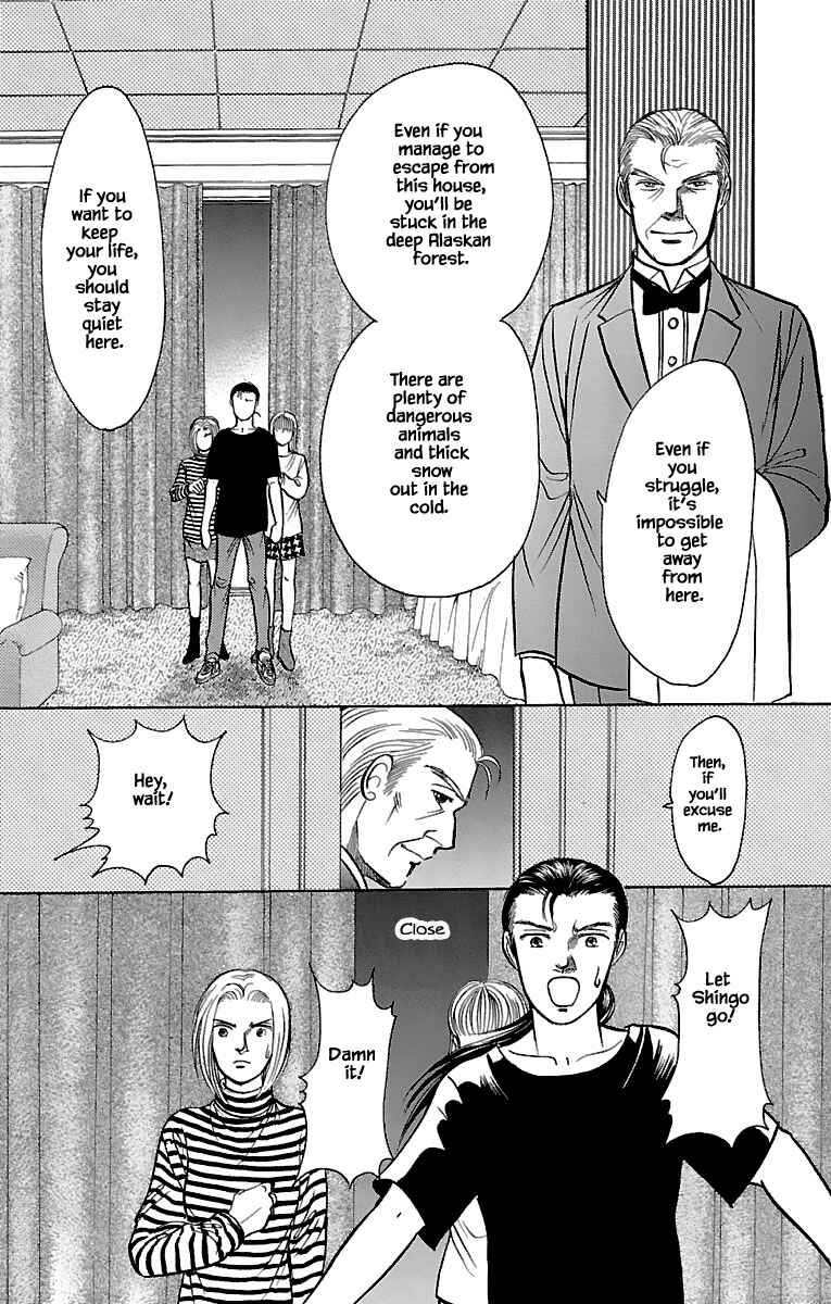 Page 15 Chapter 32.13 Musashi No. 9