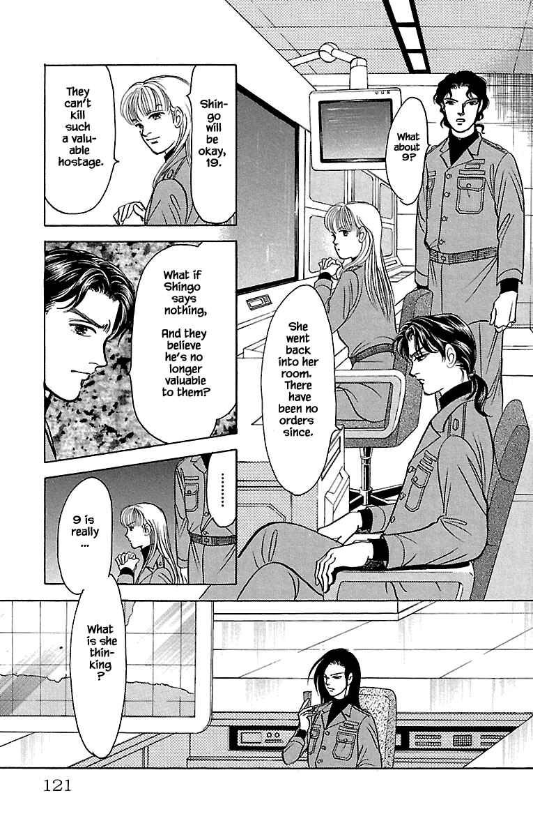 Page 19 Chapter 32.13 Musashi No. 9