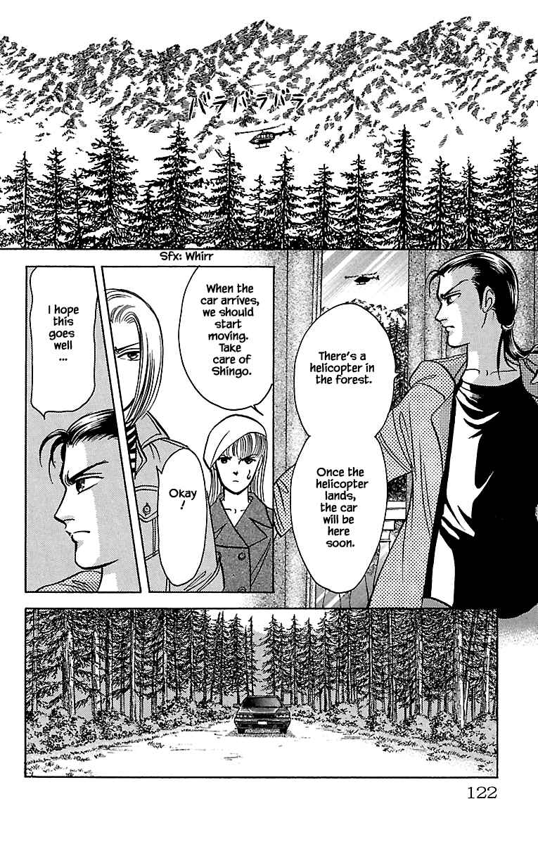 Page 20 Chapter 32.13 Musashi No. 9
