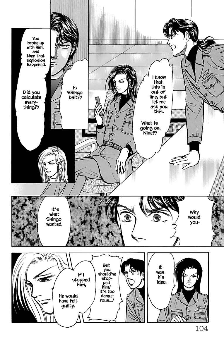 Page 3 Chapter 32.13 Musashi No. 9
