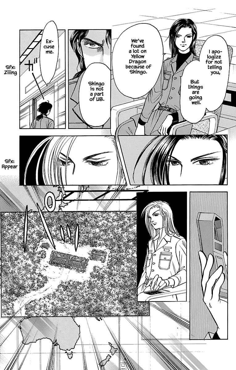 Page 4 Chapter 32.13 Musashi No. 9