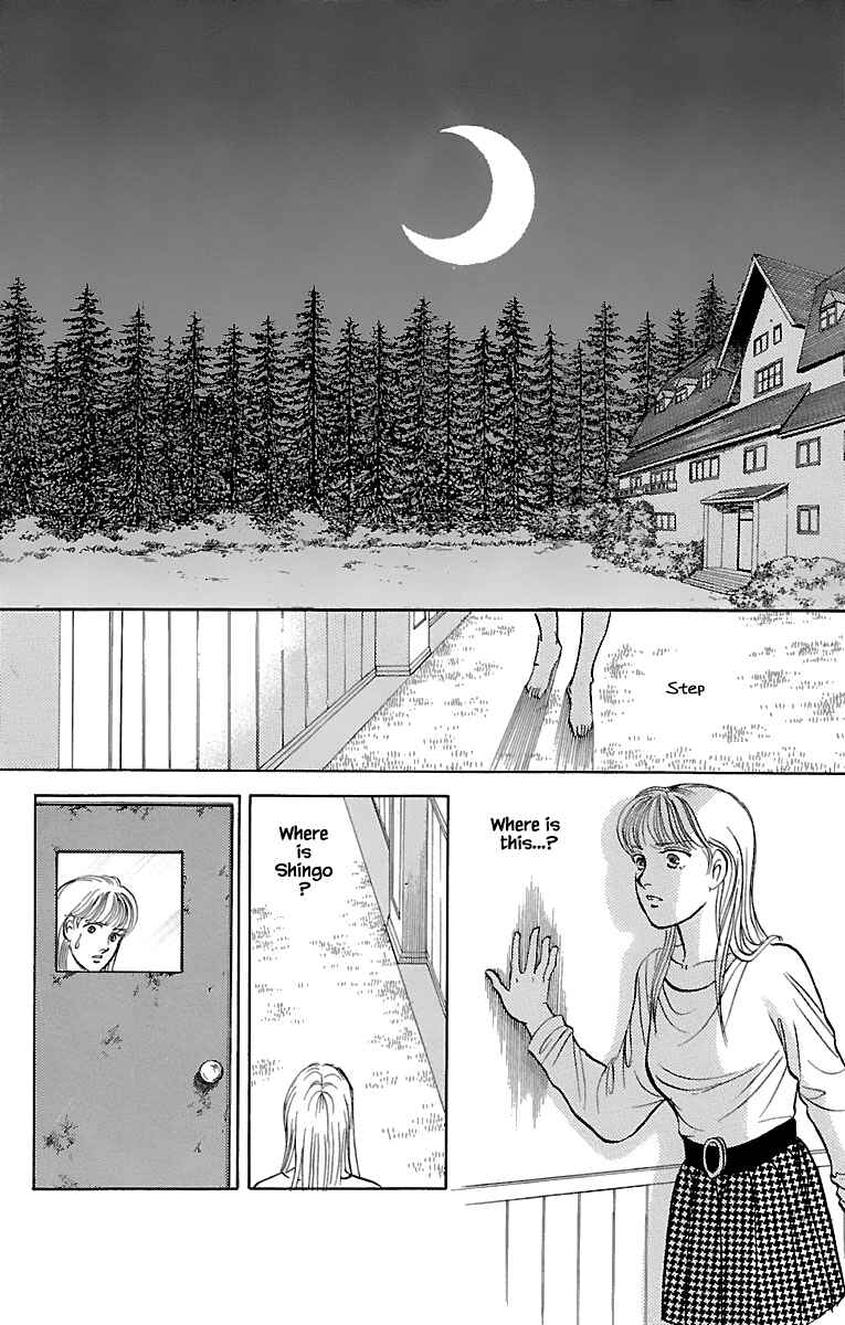 Page 6 Chapter 32.13 Musashi No. 9